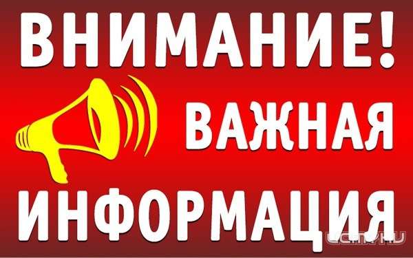 В Орле отделение ГИБДД по регистрации транспорта сменило место прописки