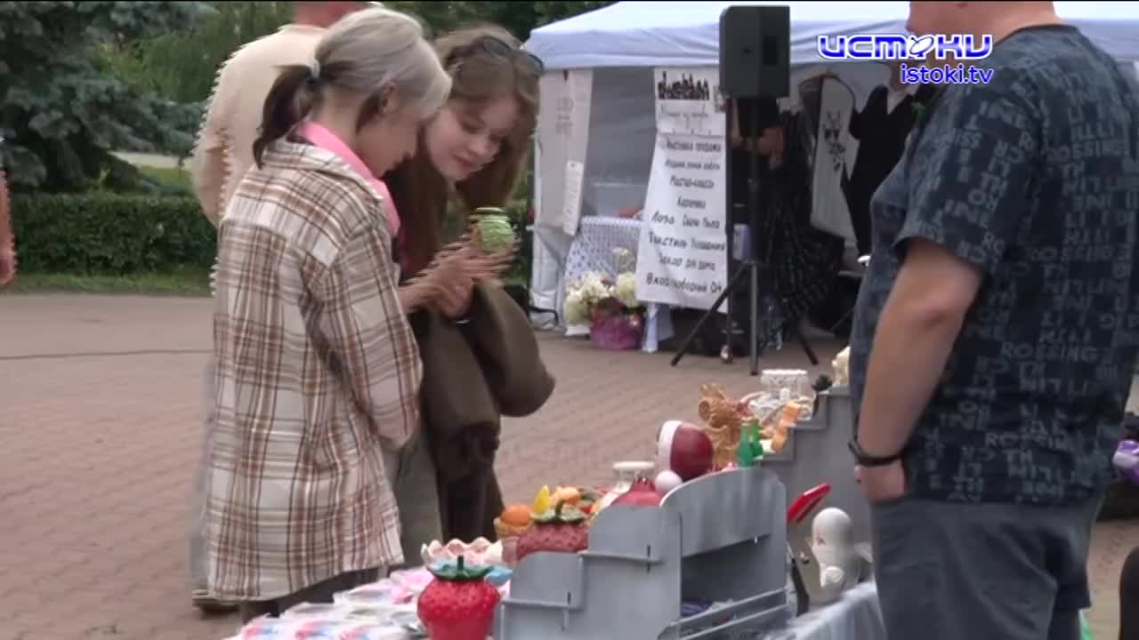 «Ремёсла в тени аллей»