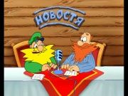 Новостя 02.11.2013