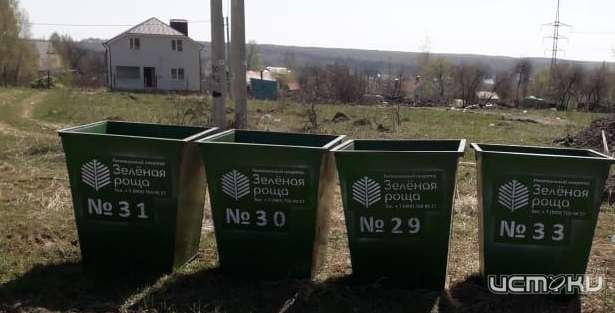 В Орле появятся новые контейнеры