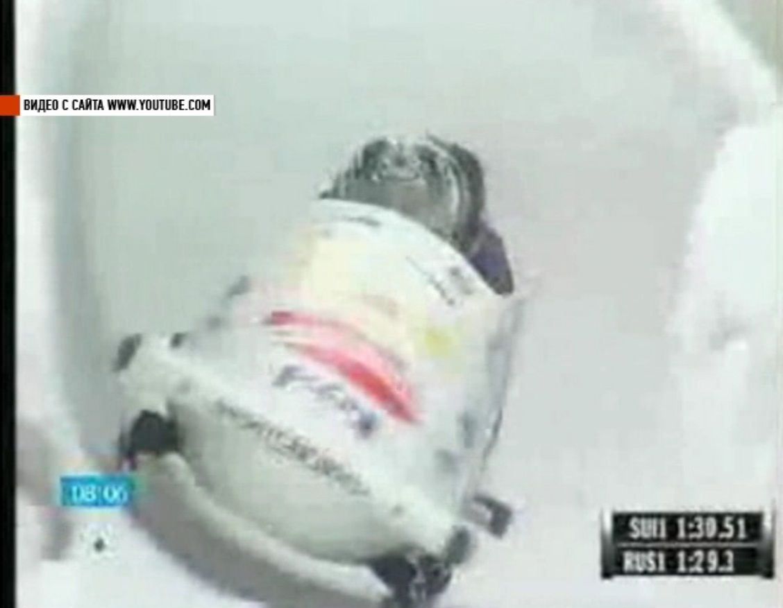 Бобслей Бобслей