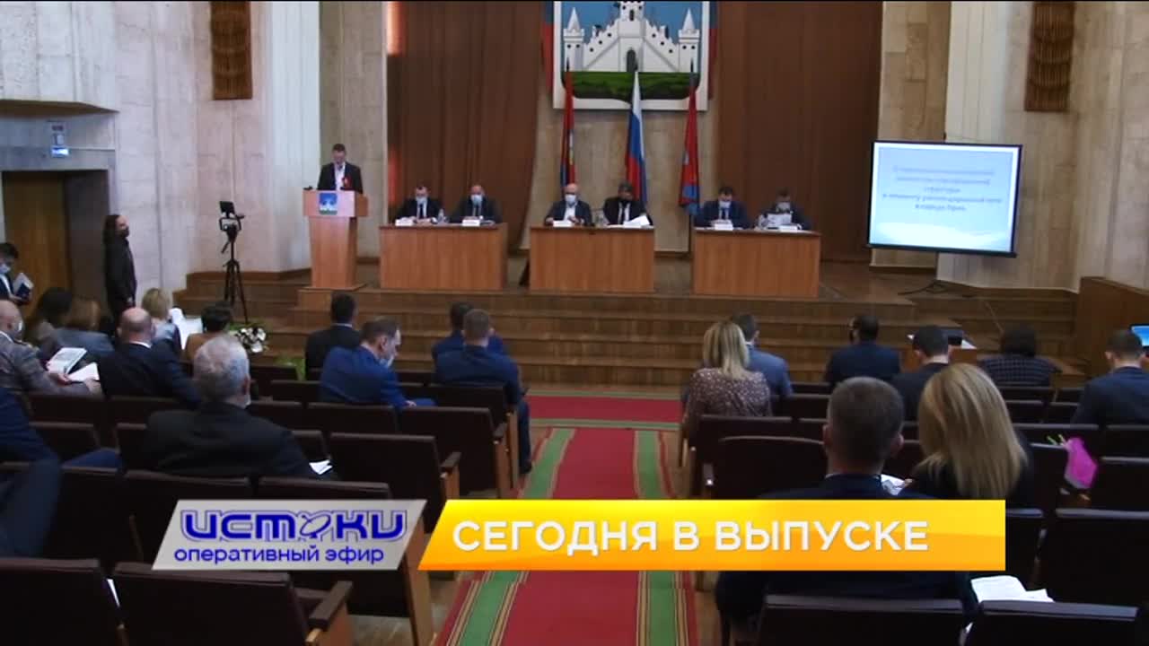 Депутаты вновь вернулись к ценам на проезд, Клычков снова в эфире и футбольный турнир. Об этом и не только смотрите сегодня в 19:00 в новом выпуске пр...