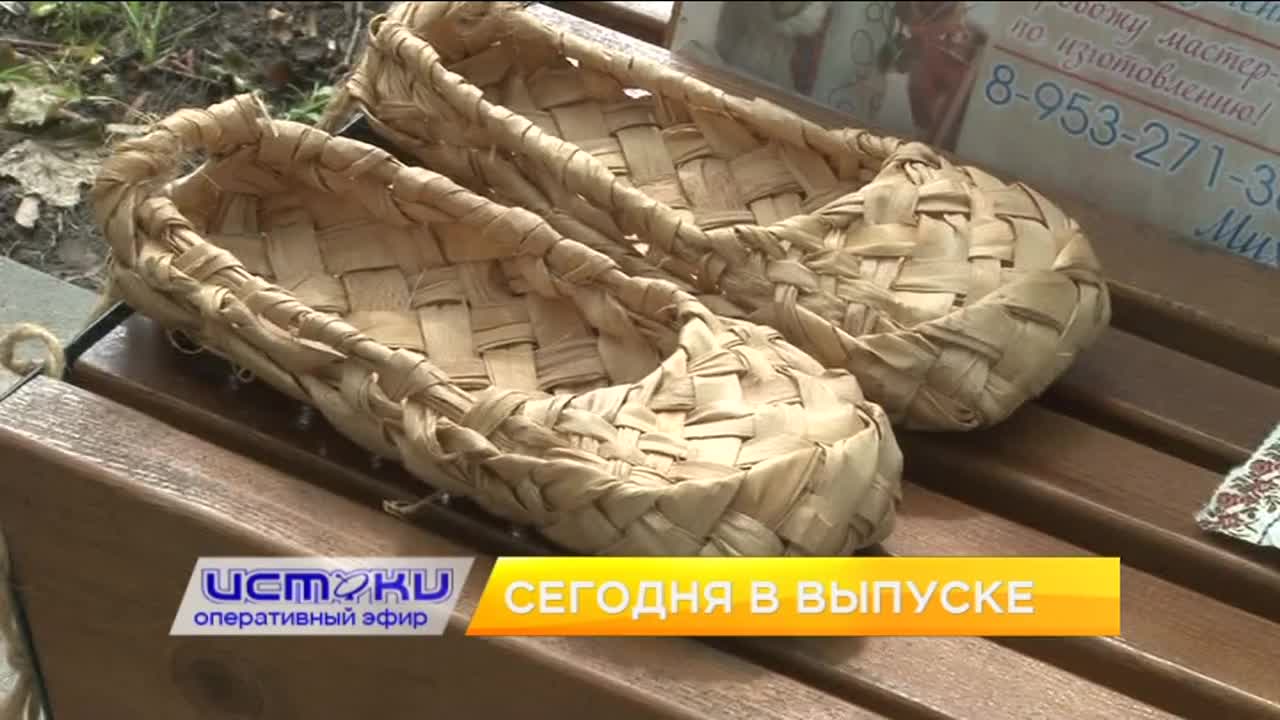 В Орёл съехались ремесленники со всей страны, а Орловская область установила два рекорда России. Об этом и не только в программе "Оперативный эфир"