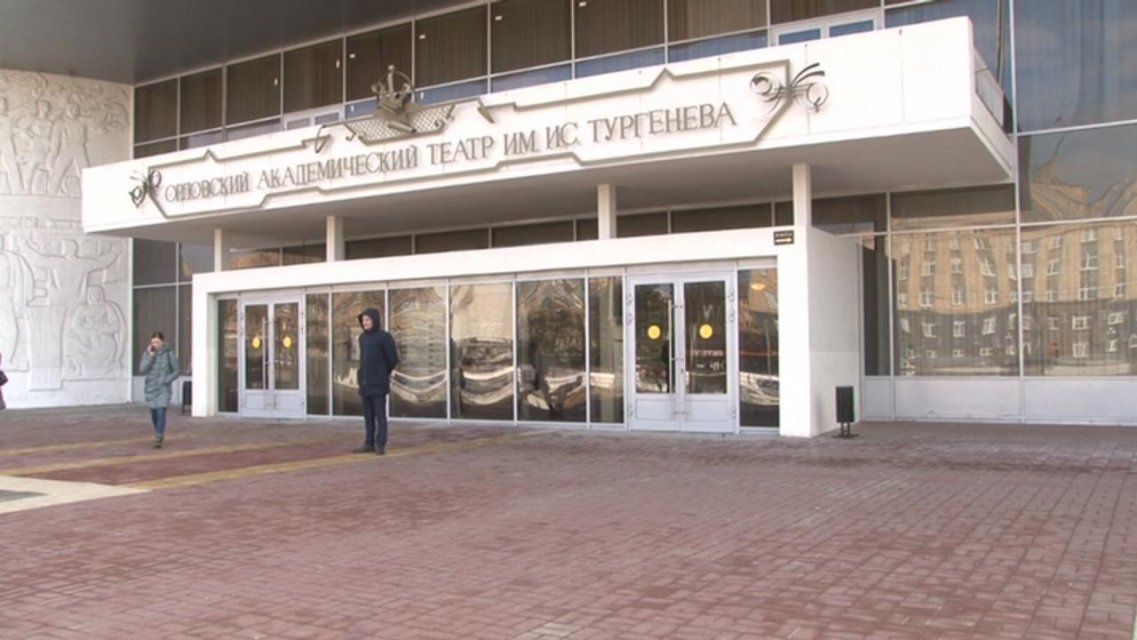 Прокуратура предложила запретить эксплуатацию ОГАТа им. Тургенева