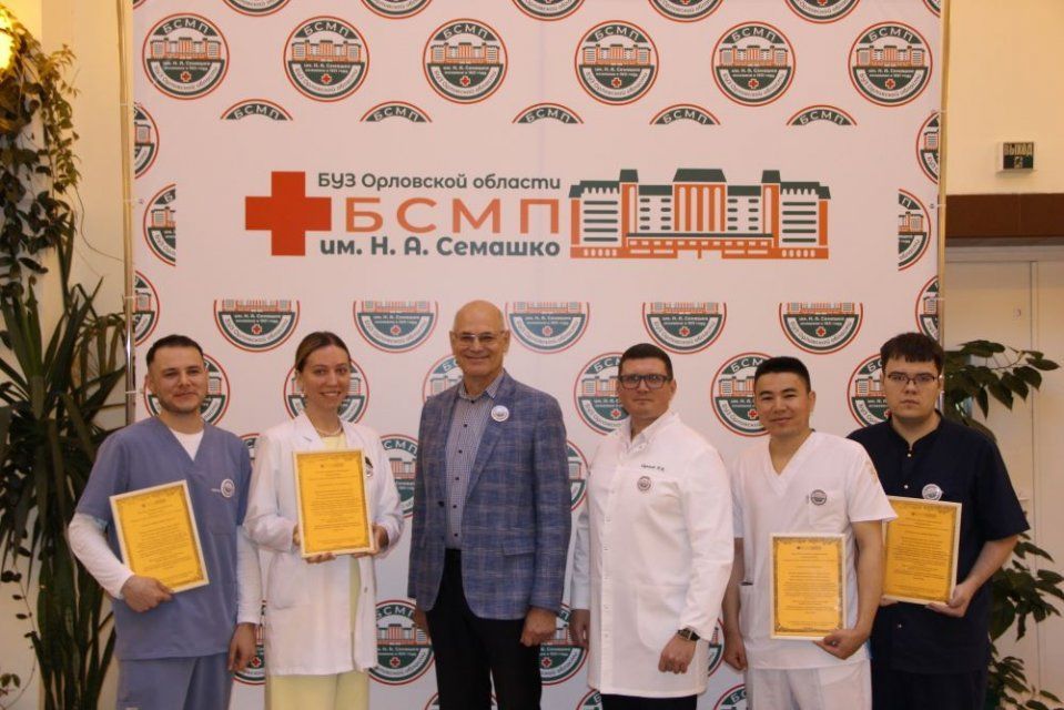 В орловской больнице имени Н.А. Семашко появилось несколько новых специалистов