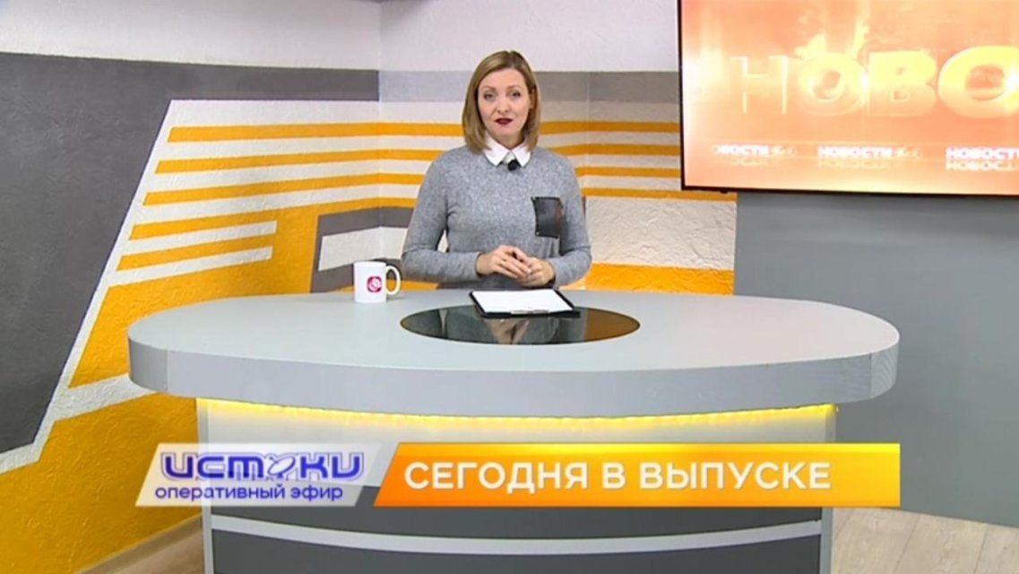 День матери, супергерои в Орле — сегодня в программе «Оперативный эфир»