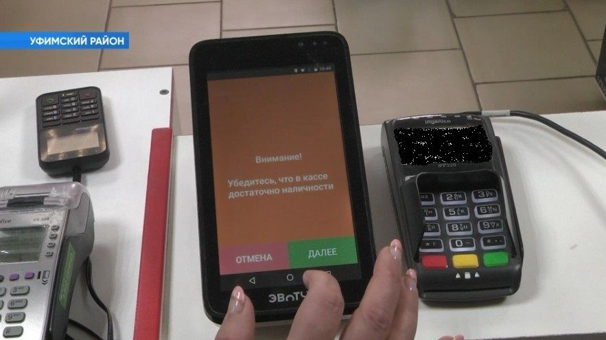 Орловчане более 3 000 раз снимали деньги через кассы магазинов