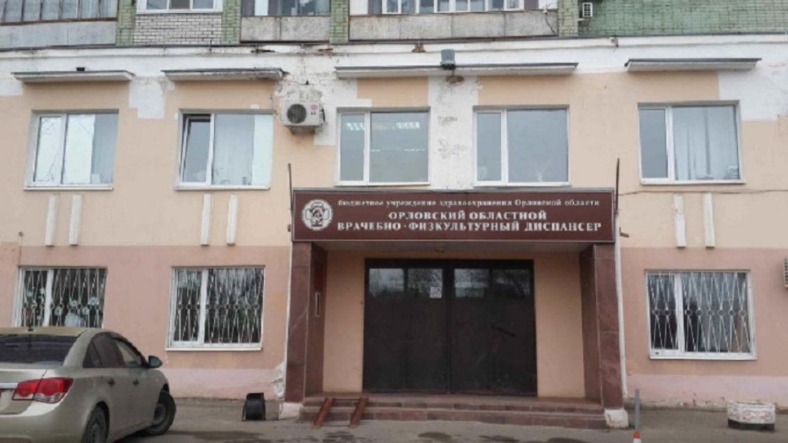 Местный хоррор: орловчан напугал вид областного физкультурного диспансера