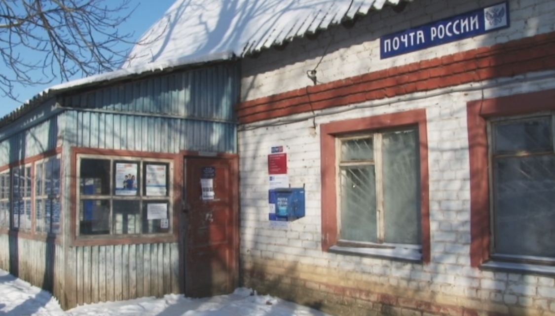 Голосуем за ремонт на орловской почте