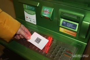 Пластиковая карта взамен бумажных квитанций. У орловчан много вопросов