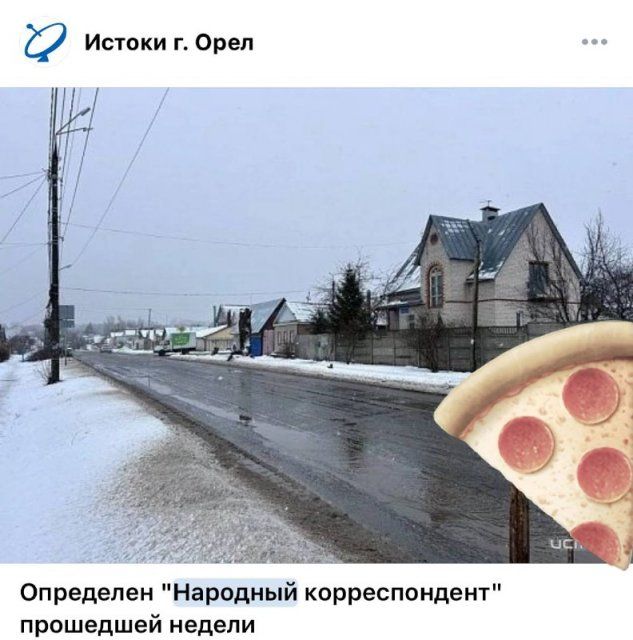 Получить бесплатно макси-пиццу и билеты в кино легко!