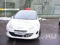 Спамеры атакуют такси