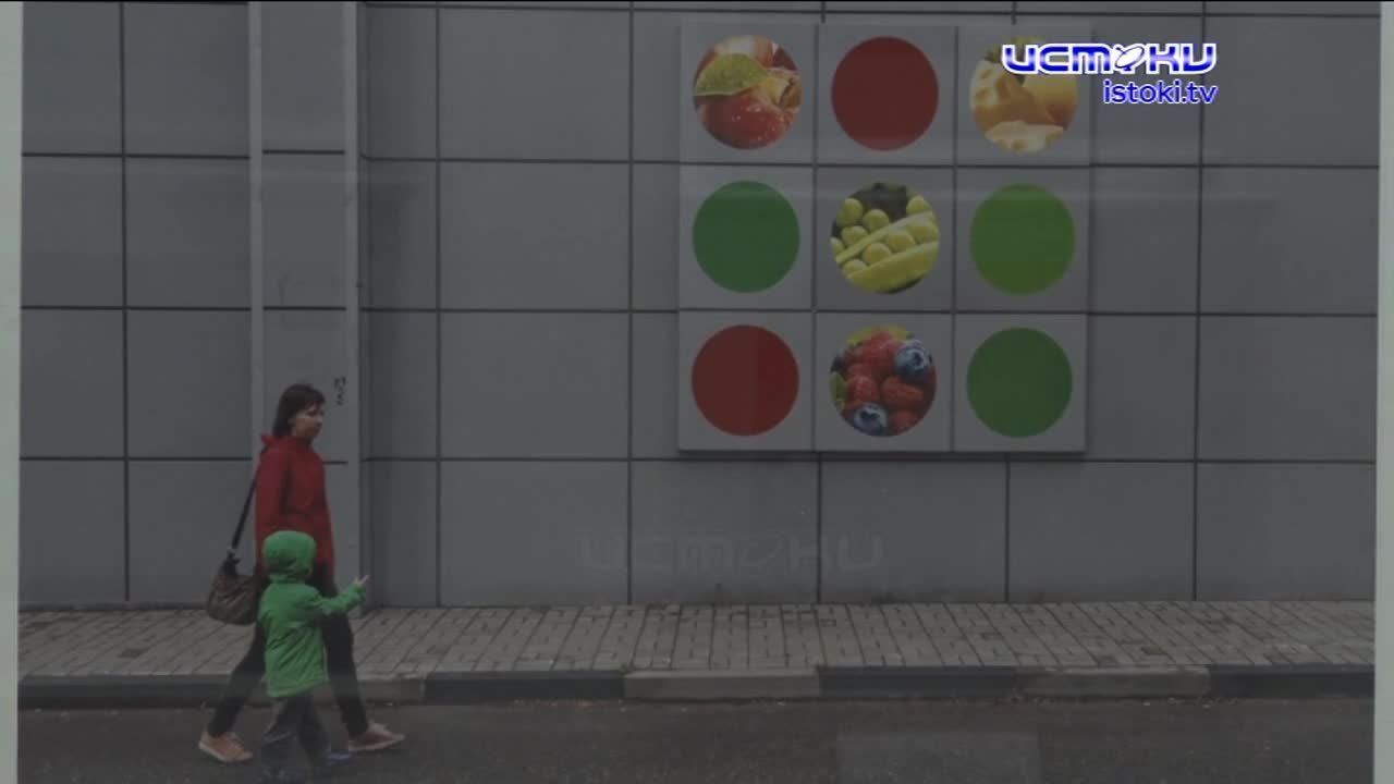 Экология души