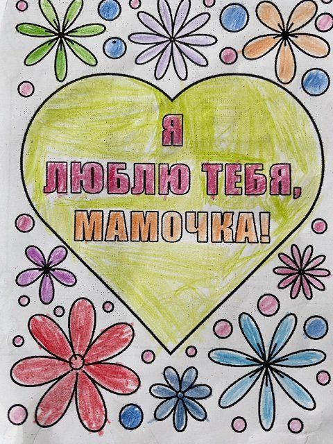 Не забудьте сегодня поздравить своих мамочек!