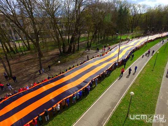 Орловские власти отказались от идеи пронести в День Победы 300-метровую Георгиевскую ленту