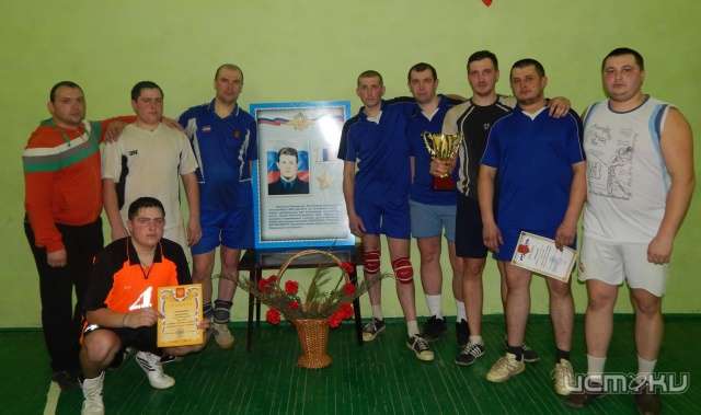 Соревнования по волейболу имени Героя России Алексея Скворцова завершились