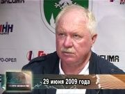 Ретро новости 29.06.2014