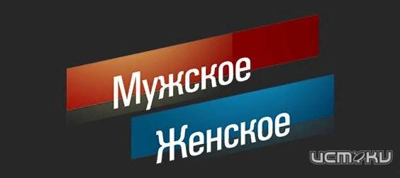 Эфир программы первого канала о ситуации с Болховским домом-интернатом состоится 9 сентября