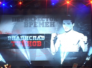 "Бриллиант" продолжает получать огранку 