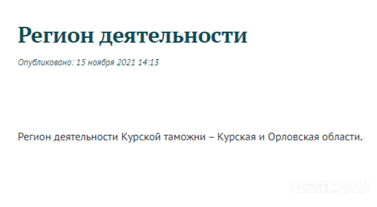 Таможенники за 11 месяцев 2023 года возбудили 13 уголовных дел и почти 1000 административных