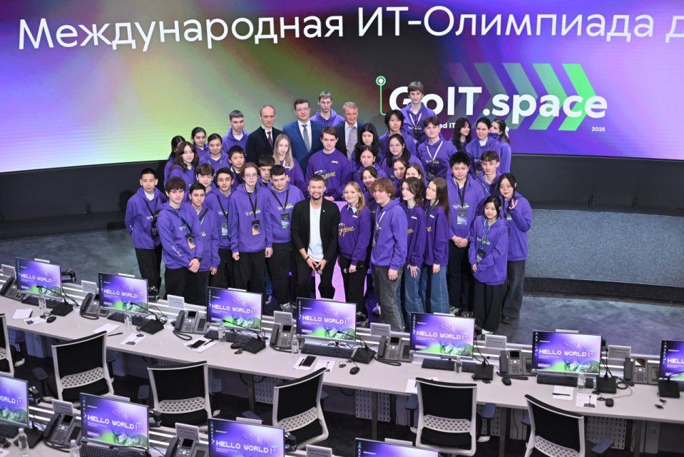 Международная ИТ-олимпиада откроет школьникам путь в мир ИИ и кибербезопасности