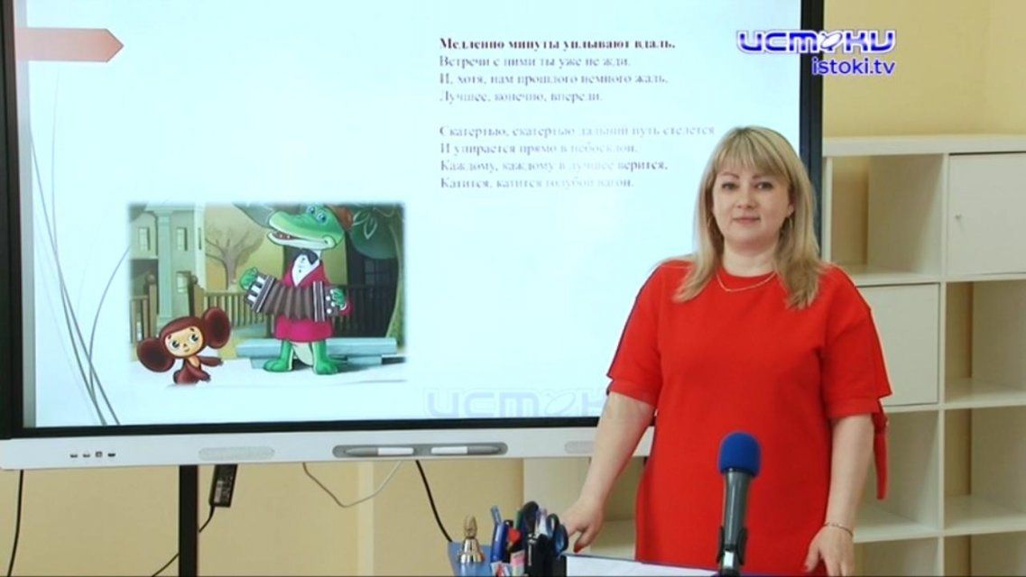 Теперь еще и музыка: телеуроки проекта «Интерактивная школа» продолжаются