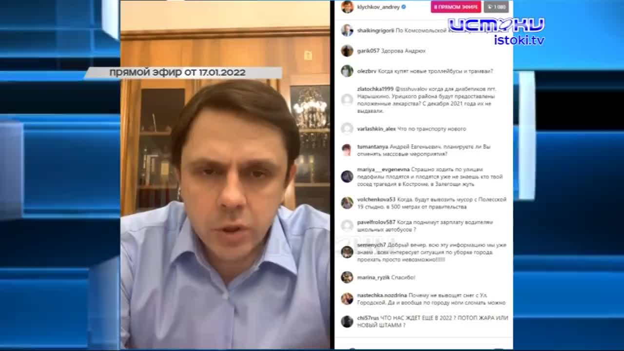 Подарок на прощание... Клычков сообщил о пополнении автопарка МУП "ТТП". Выйдут ли на линию московские троллейбусы, если само предприятие на грани бан...