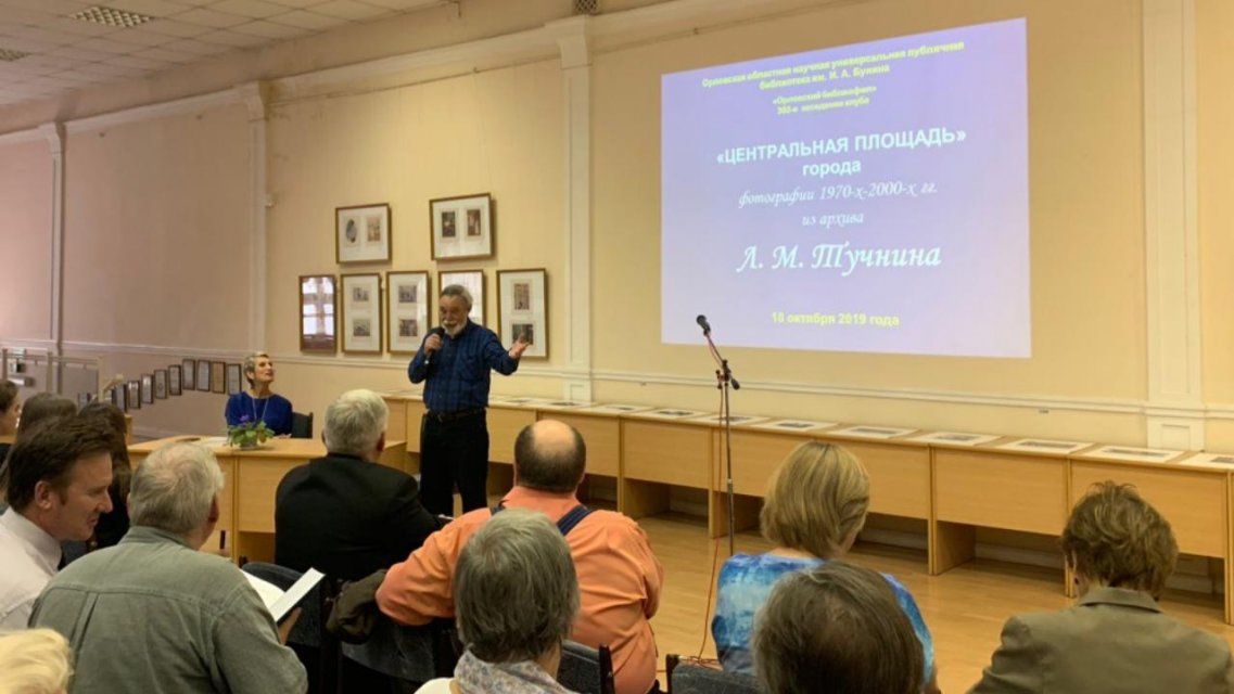 Экскурс в прошлое: орловчанам показали площадь Ленина в 1970—2000-х