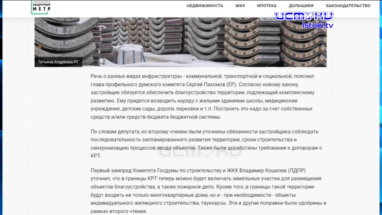 Это не Сайлент-Хилл! Первый капитальный ремонт за 53 года.Экспресс новости.