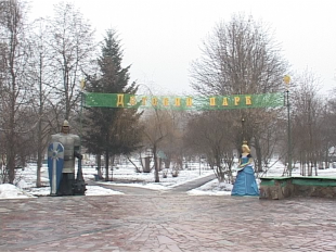 Маленькая заповедная зона в центре города 