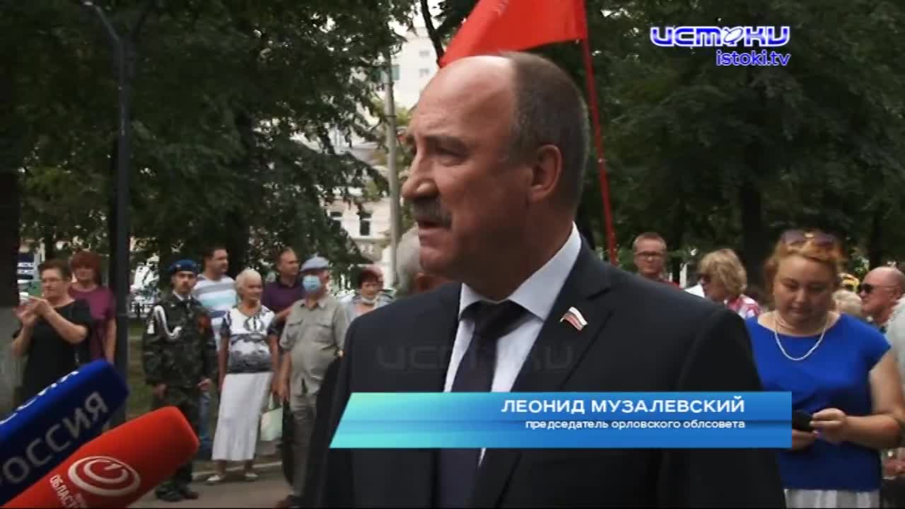 Орёл сегодня празднует 78 лет со дня освобождения от немецких захватчиков и День города