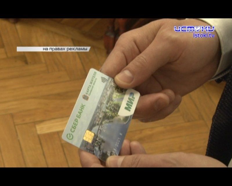 Тема безопасности стала основной на недавней пресс-конференции управляющего орловским отделением “Сбера”