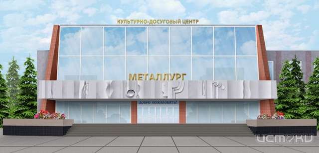 Этот день в истории Орла: 40 лет назад в г. Орле был открыт ДК СПЗ