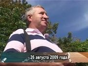 Ретро новости 26.08.2014