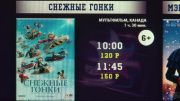 Оглушительный успех: чем орловчан впечатлил фильм «Т-34»