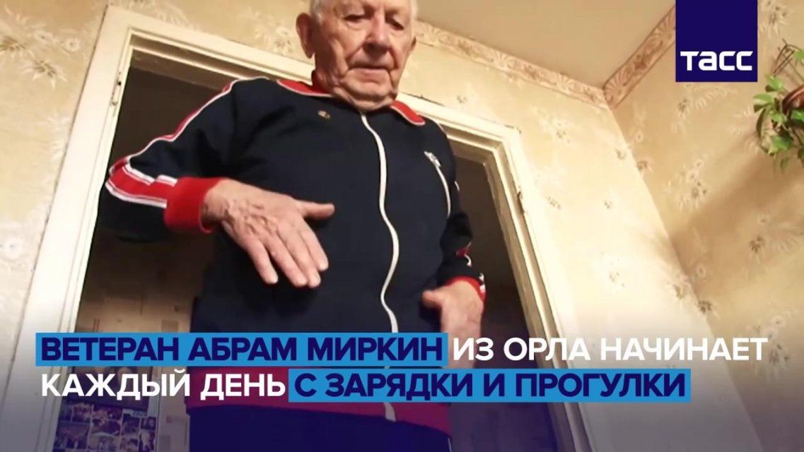 «Истоки» сняли для федеральных СМИ сюжет о ветеране с золотым значком ГТО