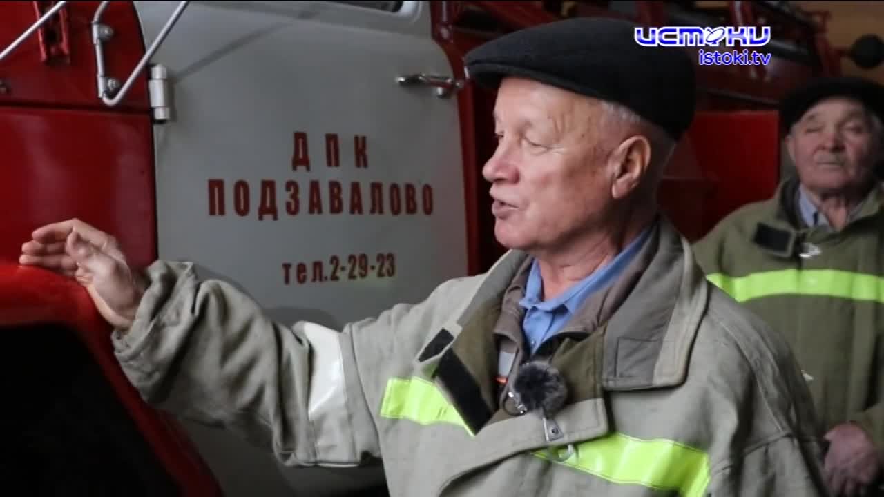 Добровольцы на страже пожарной безопасности