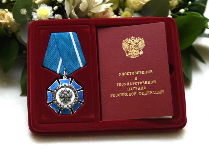 Орловчане отмечены высокими государственными наградами!