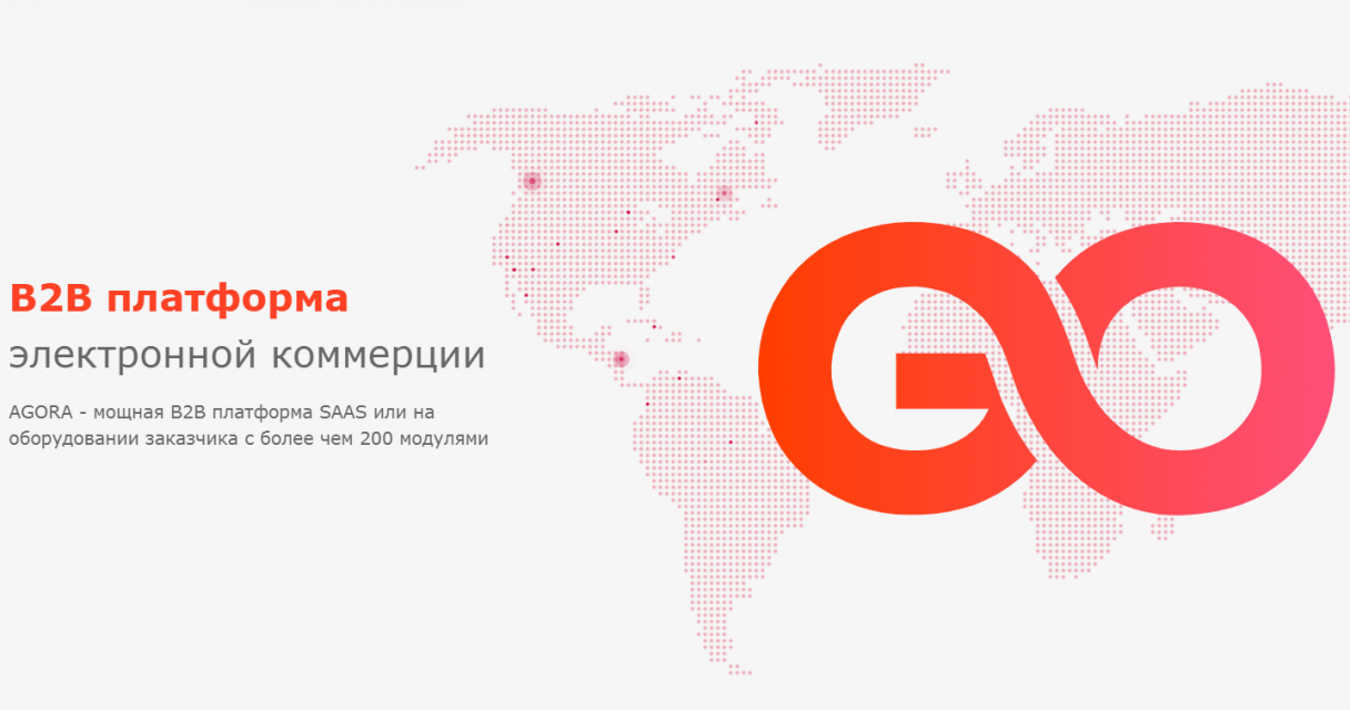 Автоматизация процесса закупок на предприятии