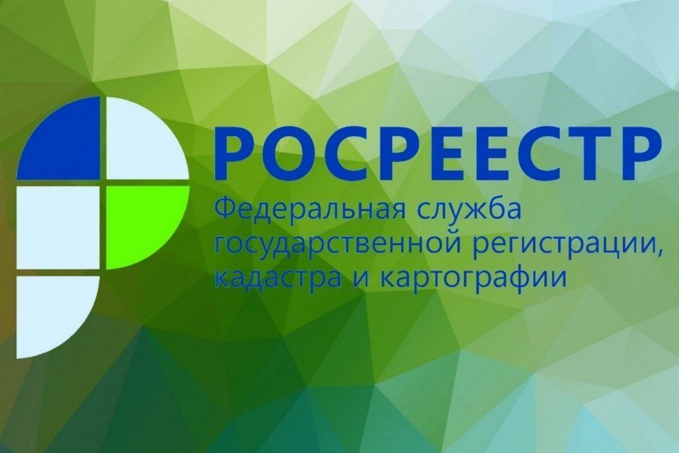 Скоро орловчане начнут пользоваться Единой цифровой платформой сведений о недвижимости и землях