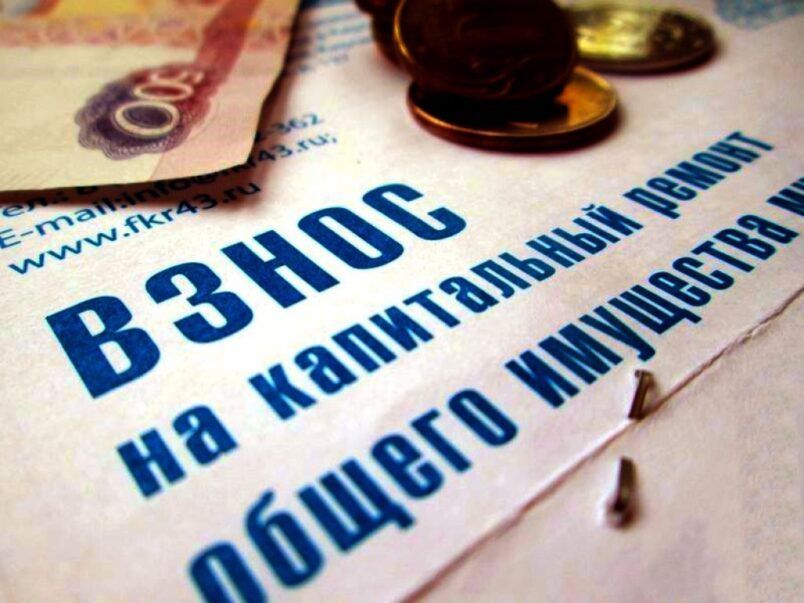 Орловчанам придется больше платить за капремонт