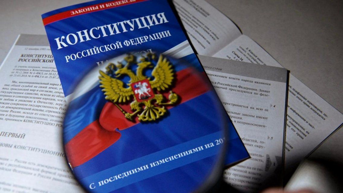 Орловчан проверят на знание Конституции РФ с поправками 2020 года