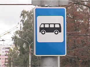 Ездить за 11 рублей в трамваях, троллейбусах и автобусах нам осталось совсем недолго...