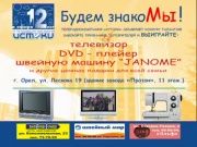 Конкурс "Будем знакомы!"