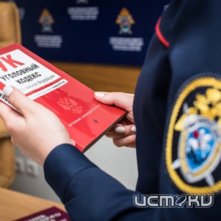 Орловский 17-летний диверсант получил 6 лет лишения свободы 