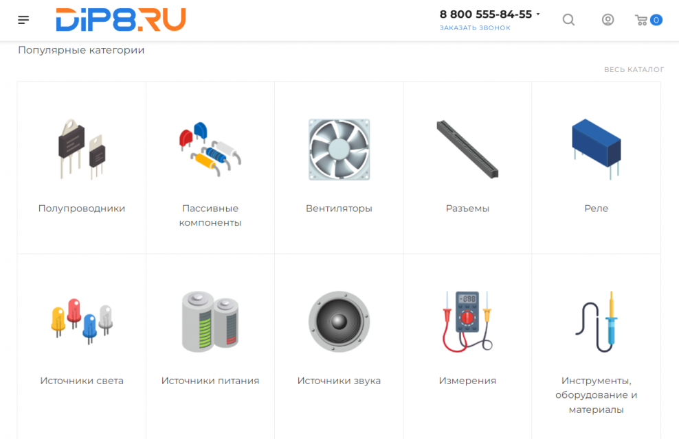 Большой корабль в океане микроэлектроники