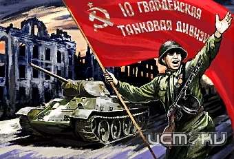 Жителям покажут, как освобождали Орел