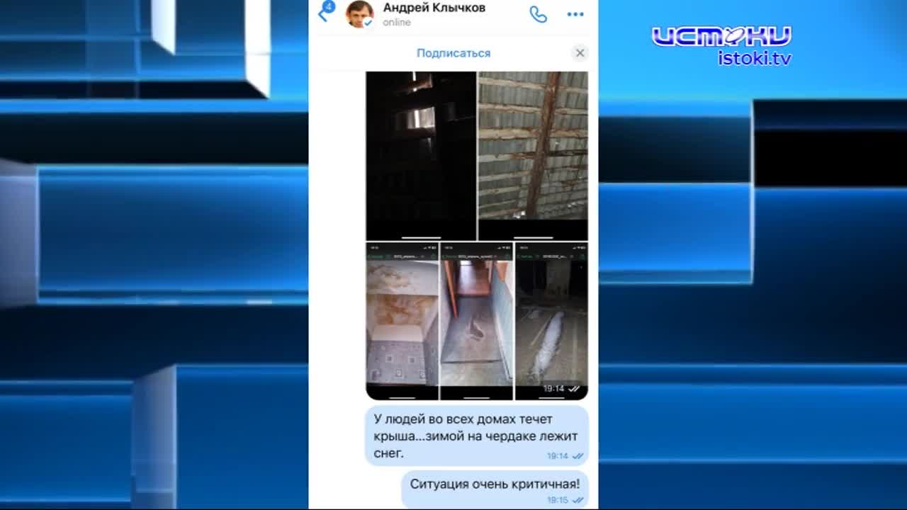 Дом трещит по швам, а за капремонт никто не хочет браться! Почему так?