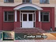 Ретро новости 27.11