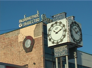 Завод "ОРЛЭКС" проработает до 29 июля 